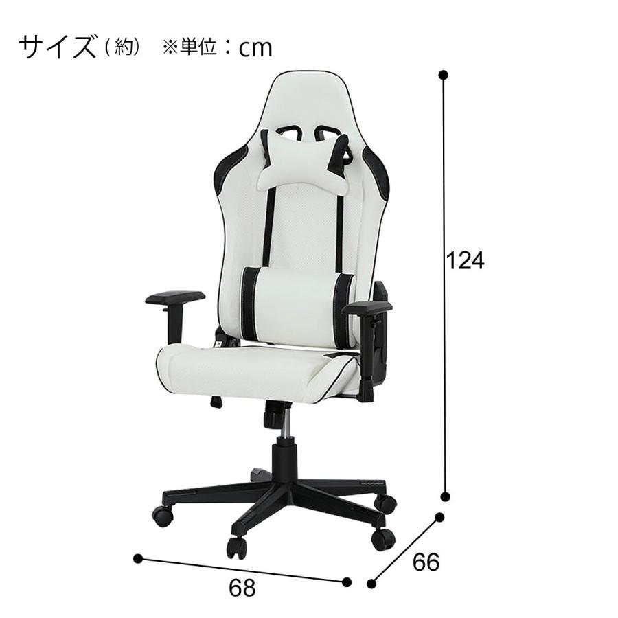 ニトリ ゲーミングチェア(GM707 BK/WH) : ニトリ Yahoo!店 ニトリ ゲーミングチェア(GM707 BK/WH) : ニトリ Yahoo!店