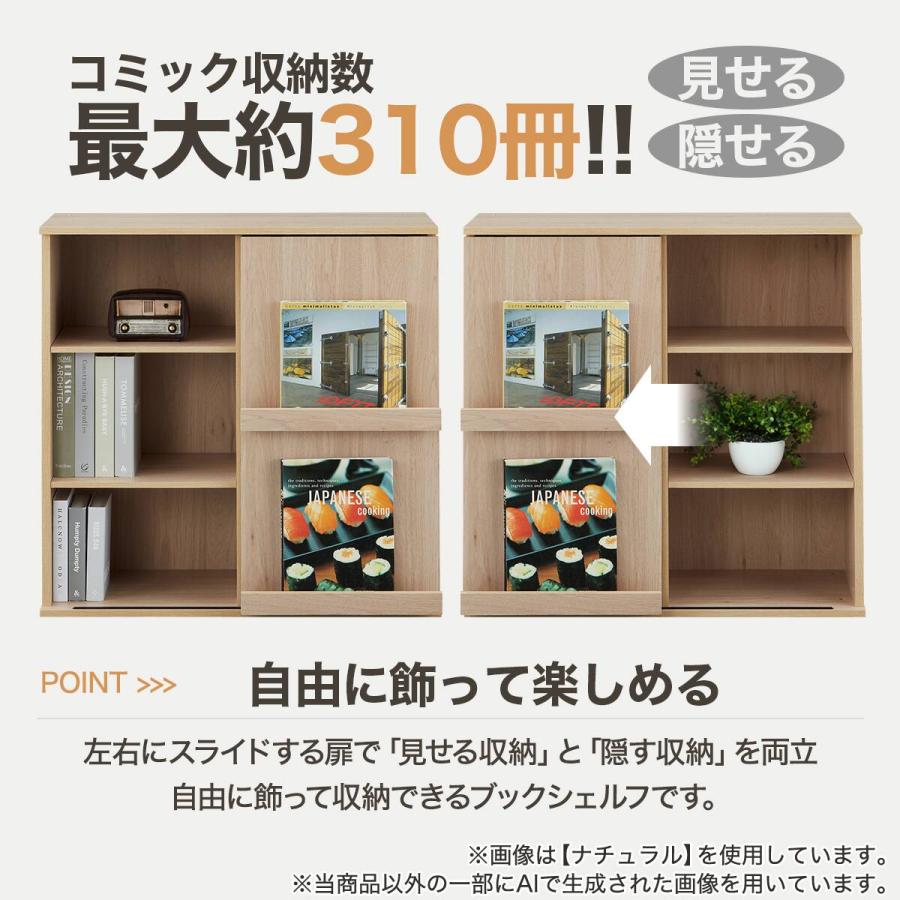 ニトリ（NITORI） ブックシェルフ(CM001-8285 WH) : ニトリ Yahoo!店