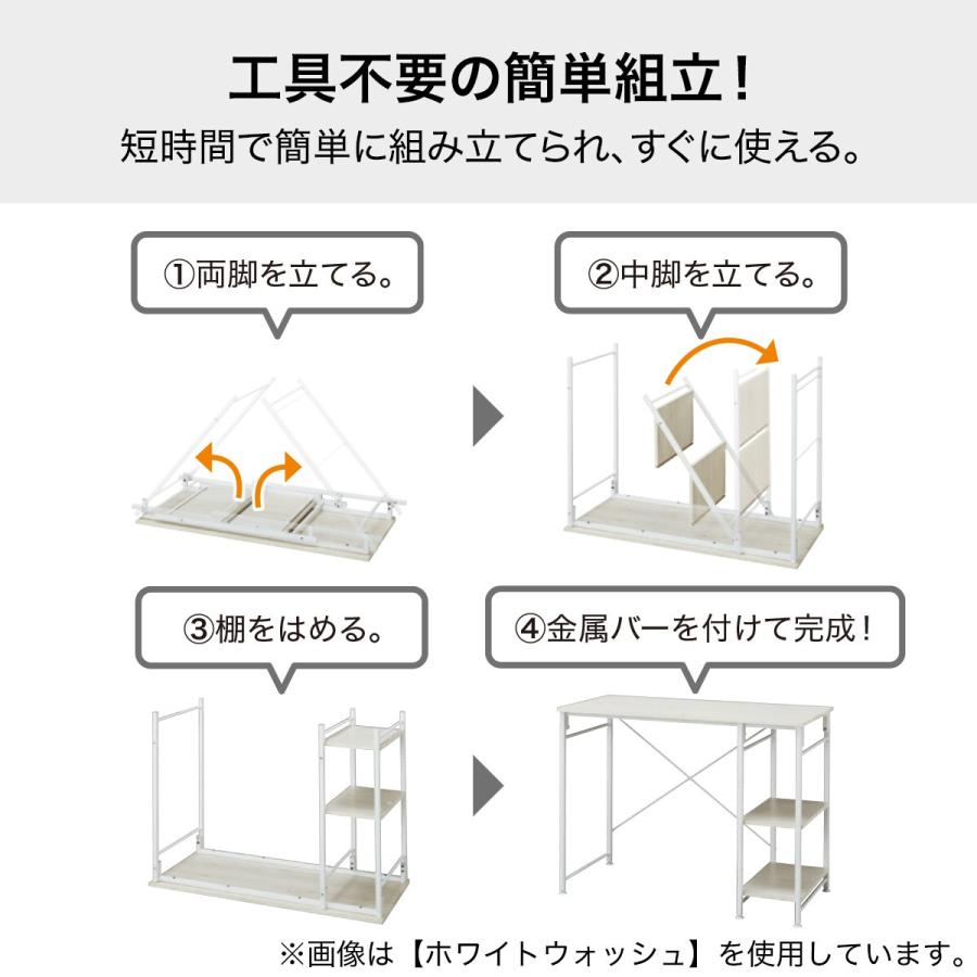 ニトリ 組立簡単デスク(FG03 100MBR) : ニトリ Yahoo!店 - 通販