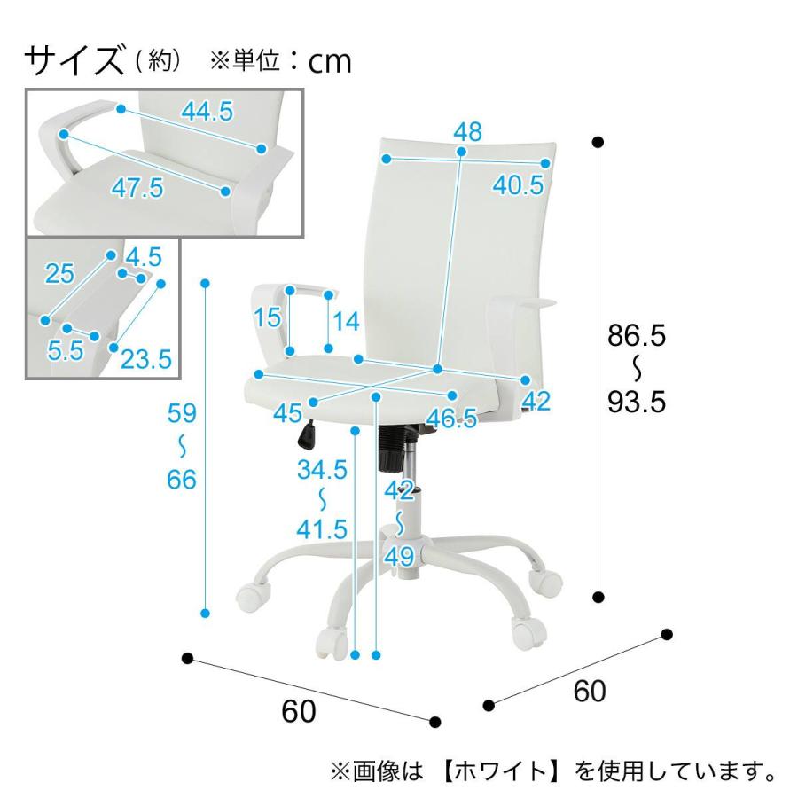 ニトリ（NITORI） オフィスチェア(OC115 PVC WH) : ニトリ Yahoo!店 