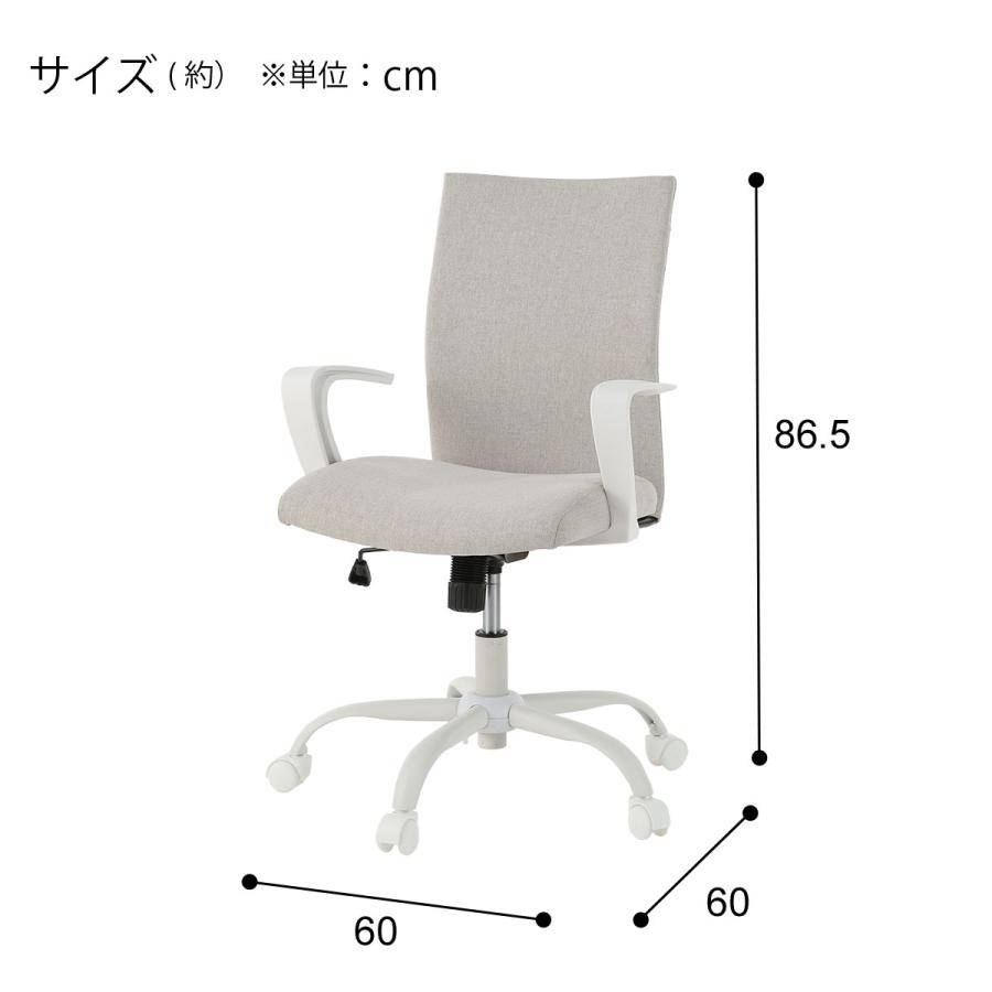 ニトリ オフィスチェア(OC115 F LGY) : ニトリ Yahoo!店 - 通販