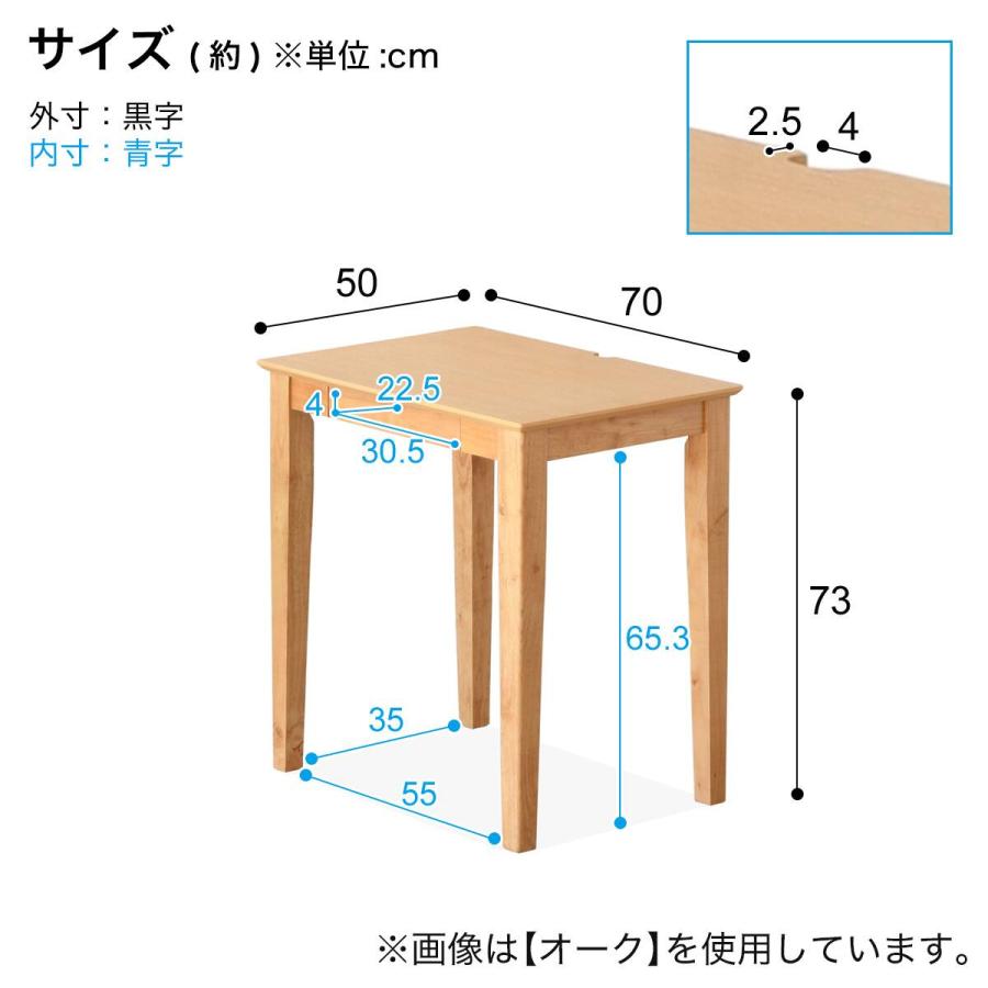 ニトリ（NITORI） 天然木引出し付きデスク (幅70cm ウォールナット BR