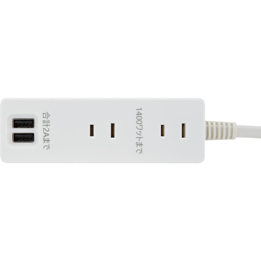 USBタップ USB2ポート付き電源タップマグネットタイプ(NC-1410USB WH) ニトリ