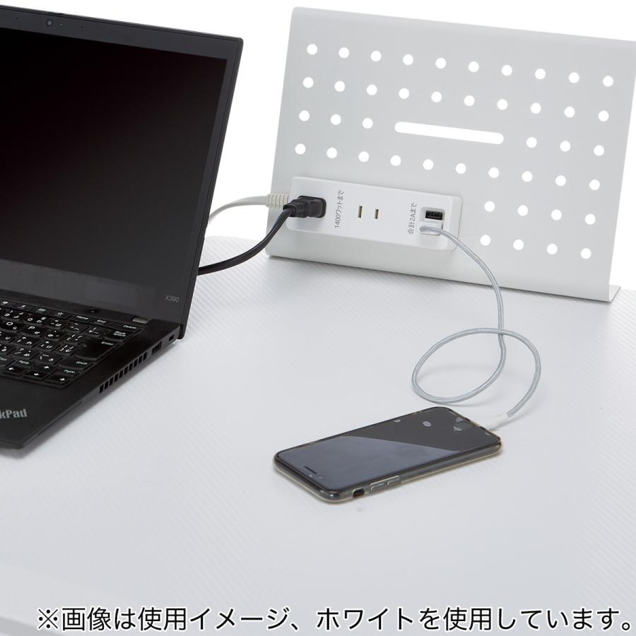 USB2ポート付き電源タップマグネットタイプ(NC-1410USB WH) ニトリ