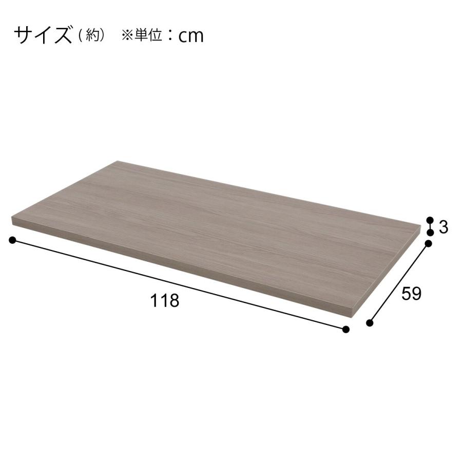 【ジ0308-21】ニトリ テンパン プレフェ 118  横118×奥行き59×高さ72cm ニトリ（NITORI） 天板(プレフェ 118 WH) : ニトリ Yahoo!店 - 通販