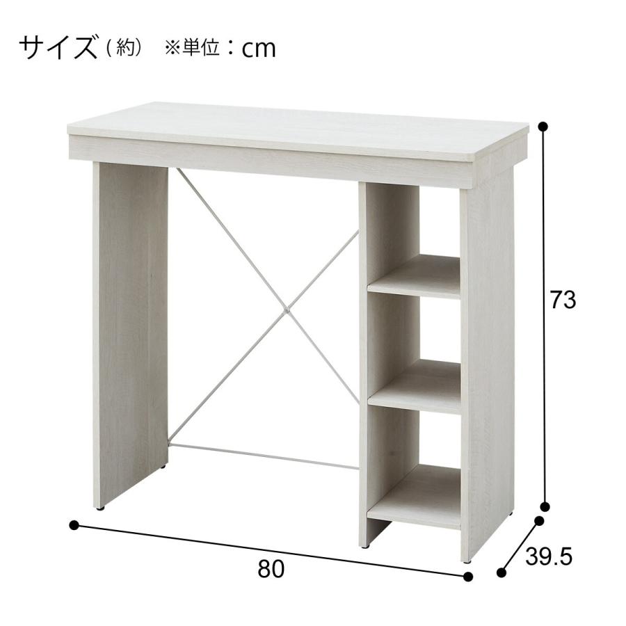【組み立て済・未使用】ニトリシステムデスク　デスクのみ システムデスク | ニトリネット【公式】 家具・インテリア通販