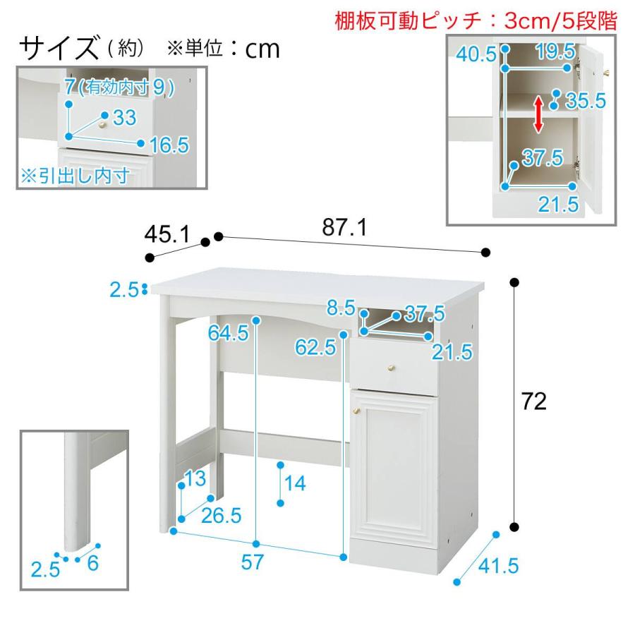 ニトリ（NITORI） デスク(LS001 7287D) : ニトリ Yahoo!店 - 通販