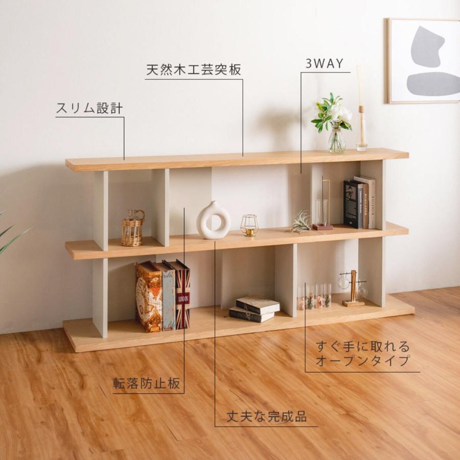 てぇーちょー　ニトリシェルフ シェルフ(DX002 80 MBR) | ニトリネット【公式】 家具