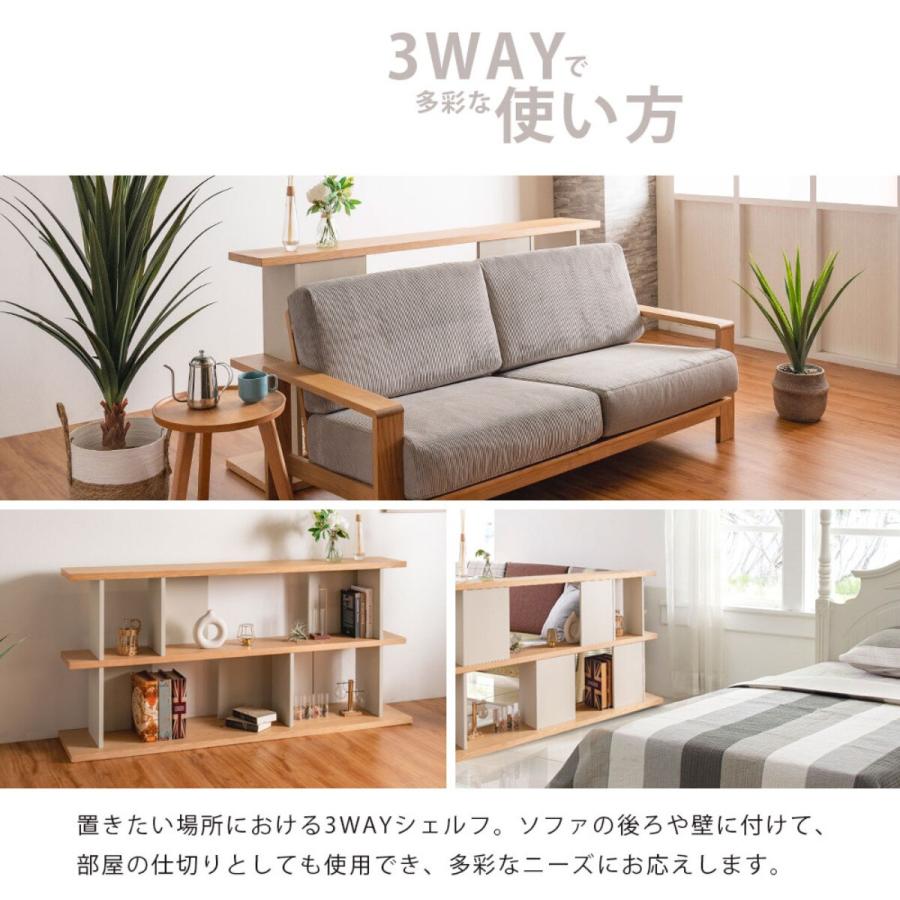 LINOKLE 2本セット ニトリ（NITORI） ツートンカラーシェルフ (幅180cm) 限定価格：1/5迄