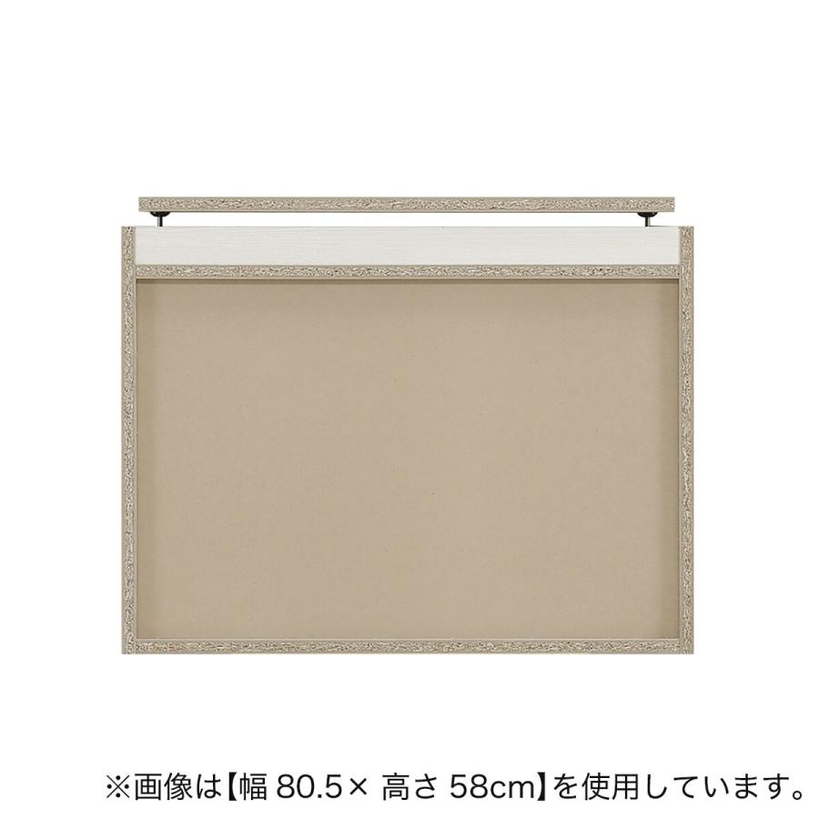 ニトリ（NITORI） [高さ1cm単位で選べる] ベンチ付きラック専用上置き