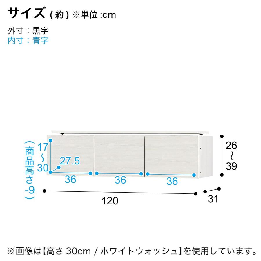 ニトリ（NITORI） [高さ1cm単位で選べる] ベンチ付きラック専用上置き