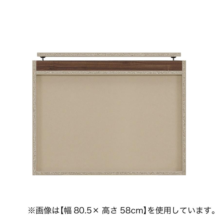 ニトリ（NITORI） [高さ1cm単位で選べる] ベンチ付きラック専用上置き