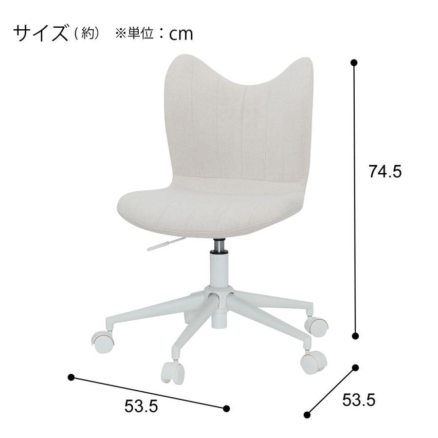 ニトリ オフィスチェア(OC118 WH) : ニトリ Yahoo!店 - 通販 ニトリ オフィスチェア(OC118 WH) : ニトリ Yahoo!店 - 通販