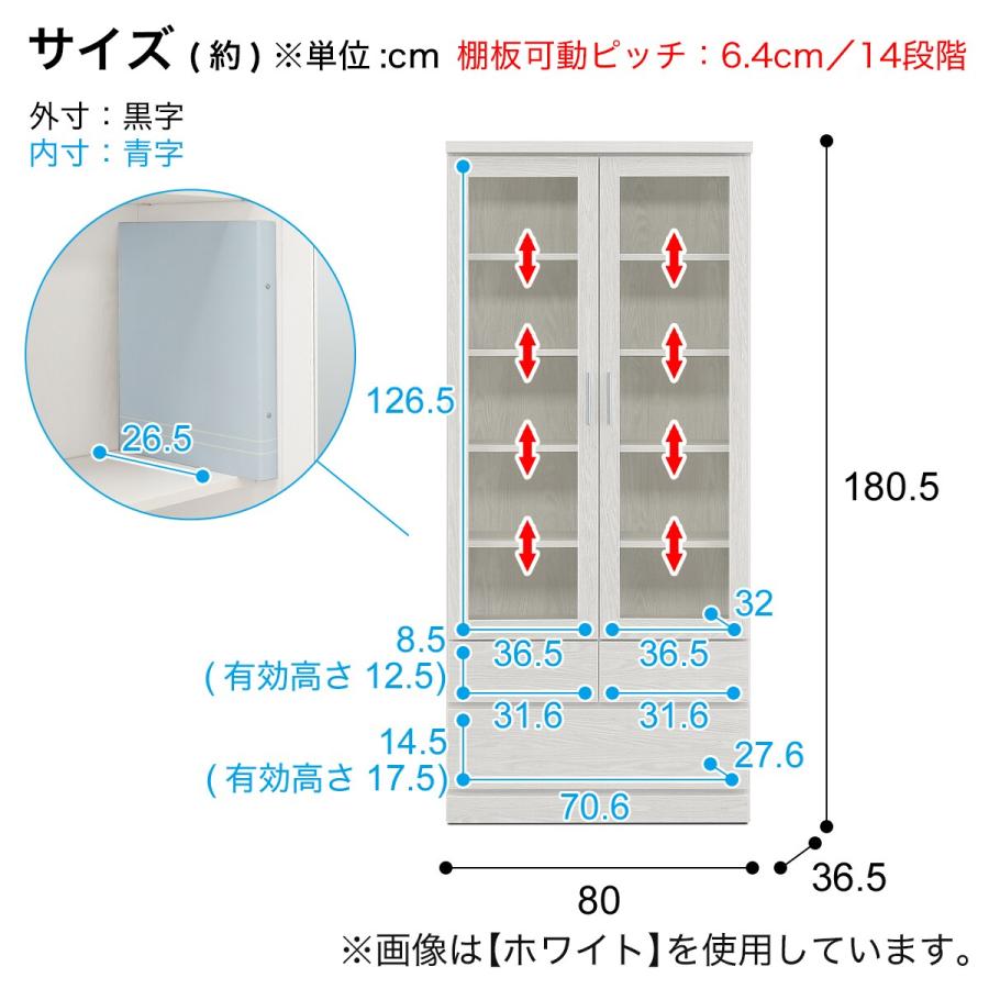 ニトリ（NITORI） 扉・引出し付き書棚 (幅80cm BR) : ニトリ Yahoo!店