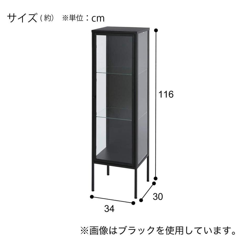 ニトリ（NITORI） ガラスコレクションケース(AN001 WH) : ニトリ Yahoo