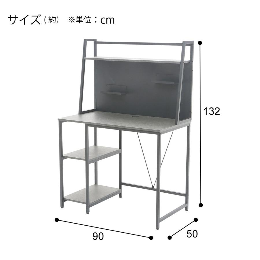 ニトリ 省スペースデスク(OM003 DGY) : ニトリ Yahoo!店 - 通販