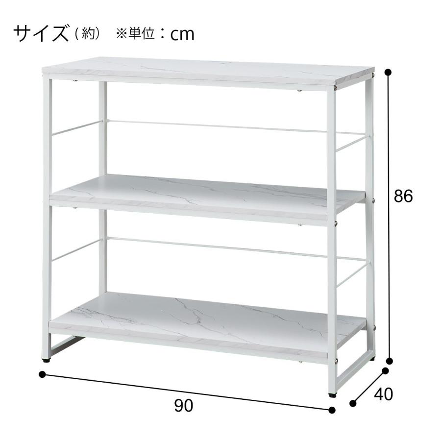 シェルフ(ステイン SN02-9090 WH) ニトリの画像