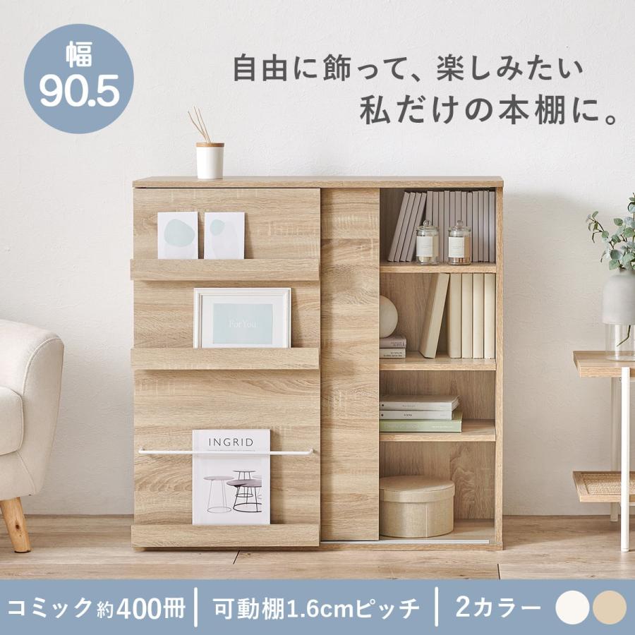 ニトリ（NITORI） 魅せて隠せるブックラック (NA) : ニトリ Yahoo!店
