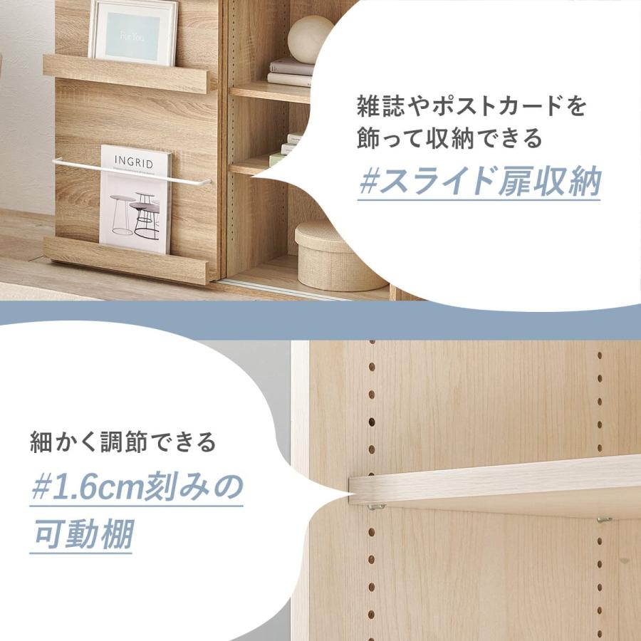 ニトリ（NITORI） 魅せて隠せるブックラック (NA) : ニトリ Yahoo!店