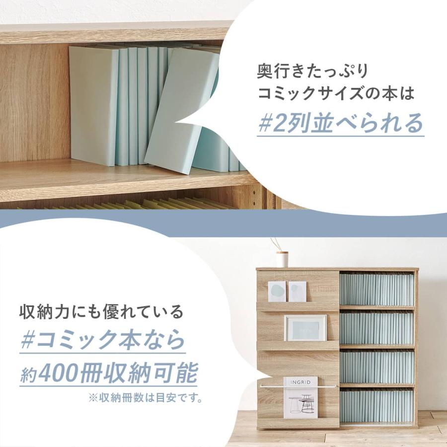 ニトリ（NITORI） 魅せて隠せるブックラック (NA) : ニトリ Yahoo!店