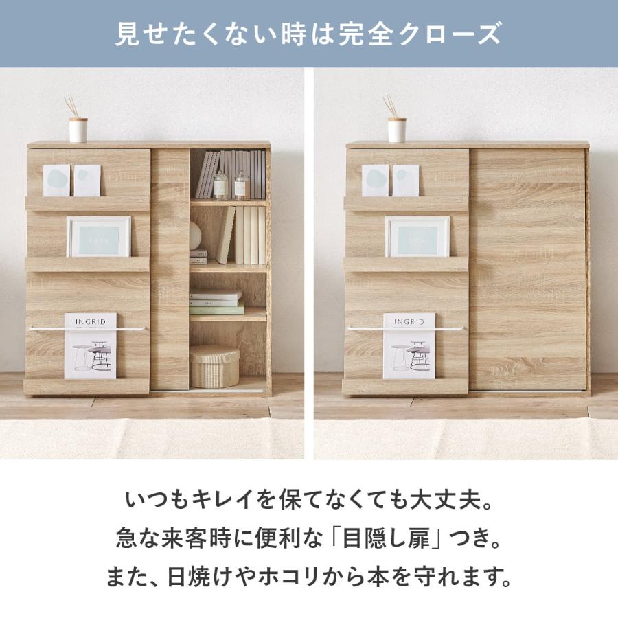 ニトリ（NITORI） 魅せて隠せるブックラック (NA) : ニトリ Yahoo!店