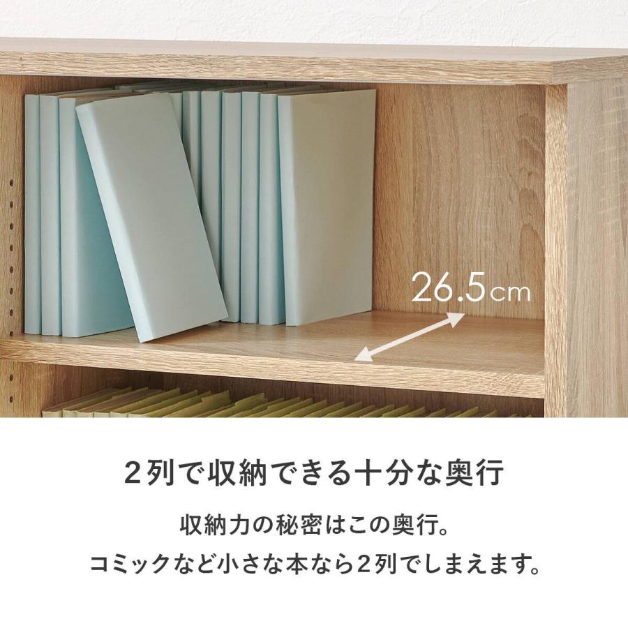 ニトリ（NITORI） 魅せて隠せるブックラック (NA) : ニトリ Yahoo!店