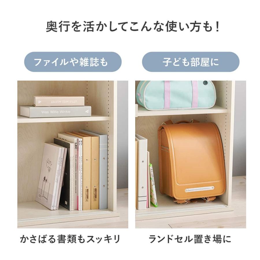 ニトリ（NITORI） 魅せて隠せるブックラック (WW) : ニトリ Yahoo!店