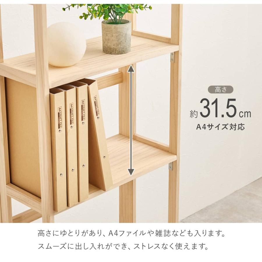 ニトリ（NITORI） 天然木折りたたみラック (4段) : ニトリ Yahoo!店