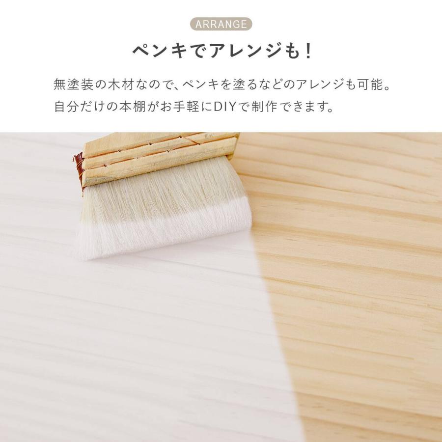 ニトリ（NITORI） 天然木折りたたみラック (4段) : ニトリ Yahoo!店