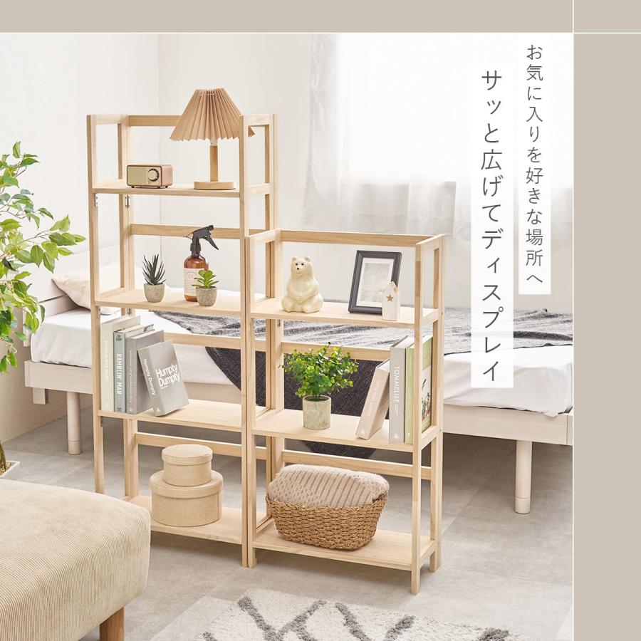 ニトリ（NITORI） 天然木折りたたみラック (4段) : ニトリ Yahoo!店
