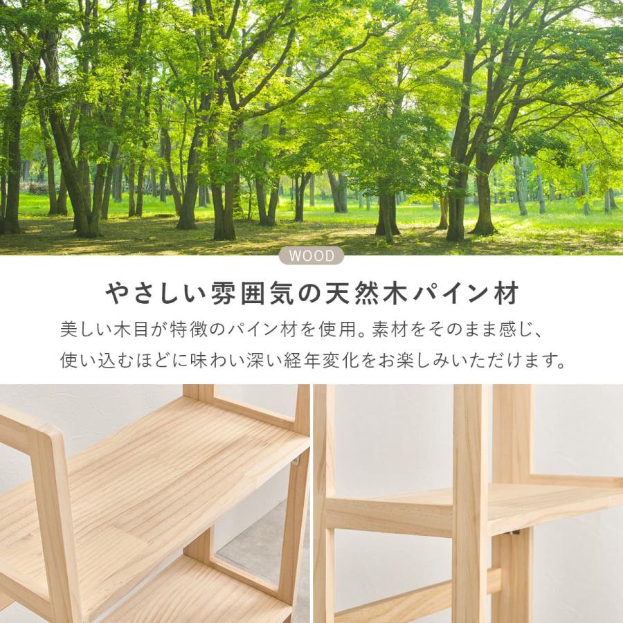 ニトリ（NITORI） 天然木折りたたみラック (4段) : ニトリ Yahoo!店