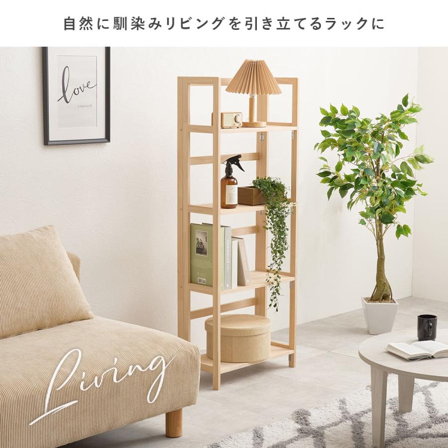ニトリ（NITORI） 天然木折りたたみラック (4段) : ニトリ Yahoo!店