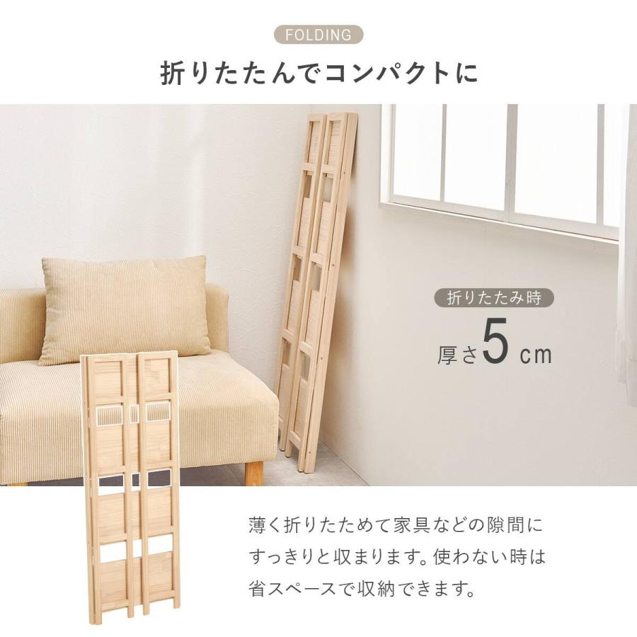 ニトリ（NITORI） 天然木折りたたみラック (4段) : ニトリ Yahoo!店