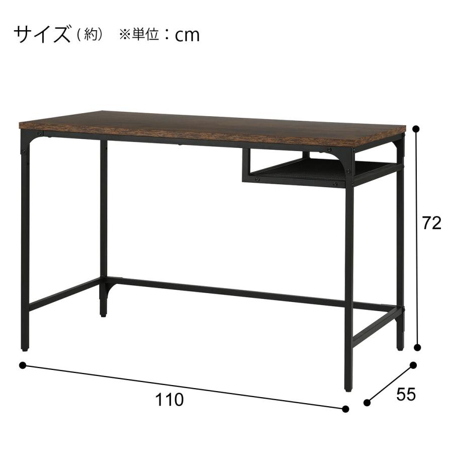 【インダストリアル】パソコンデスク PCデスク Nステイン ニトリ デスク(N ステイン 120 BR) | ニトリネット【公式】 家具