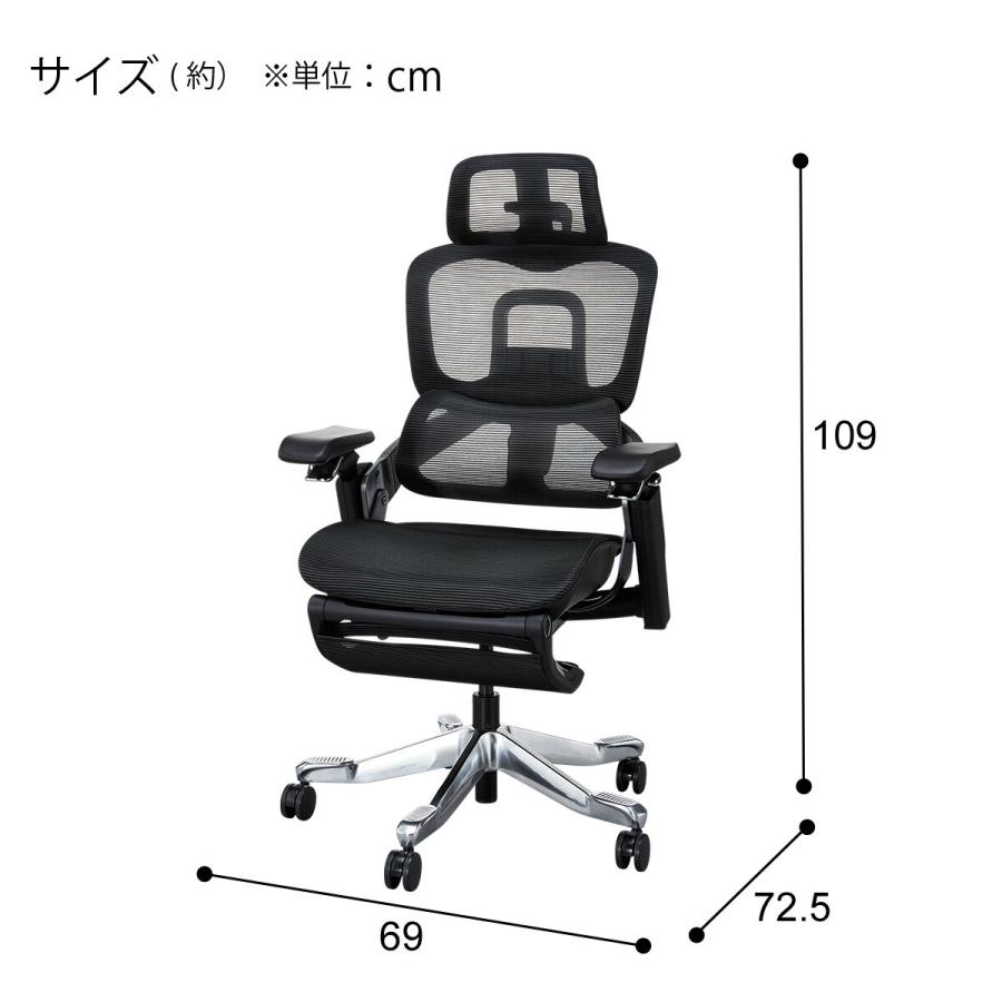 専用 ニトリ チェア ハイパフォーマンスオフィスチェア(OC908 エラストマーメッシュ