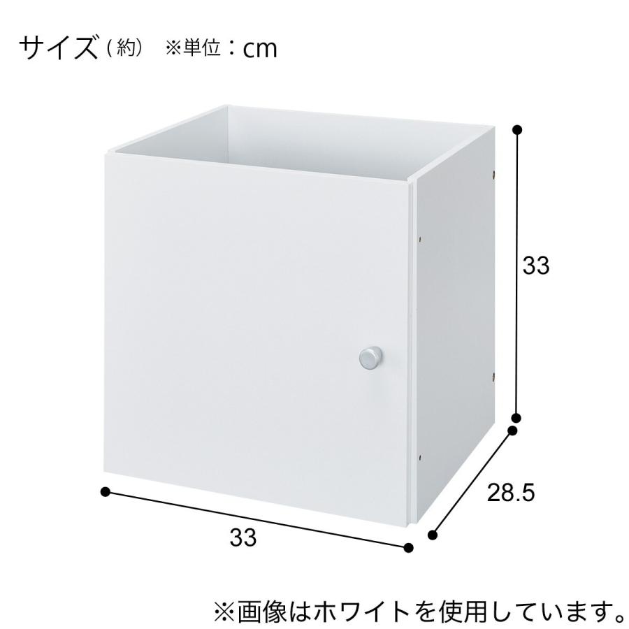 ニトリ（NITORI） 別売り キューブBOX(RX03 扉タイプ WH) : ニトリ
