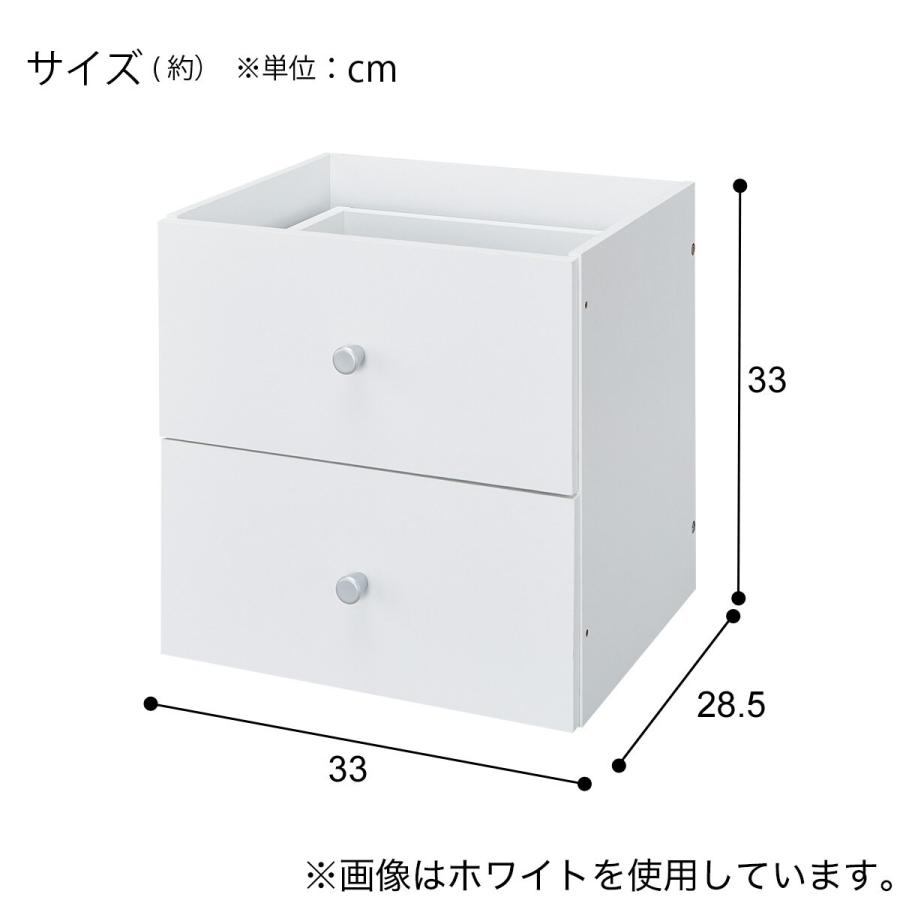 ニトリ（NITORI） 別売り キューブBOX(RX03 引出しタイプ WH) : ニトリ