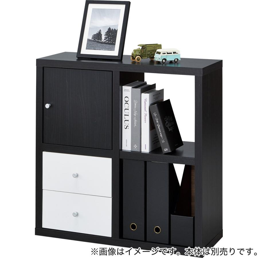 ニトリ（NITORI） 別売り キューブBOX(RX03 扉タイプ BK) : ニトリ