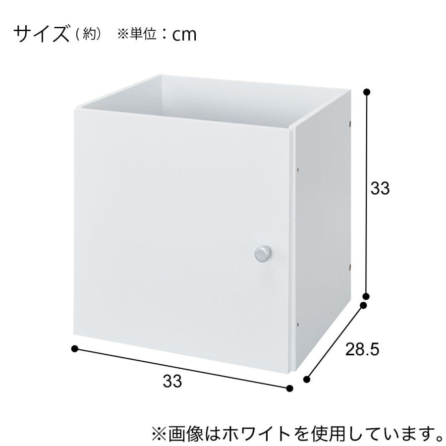 ニトリ（NITORI） 別売り キューブBOX(RX03 扉タイプ BK) : ニトリ