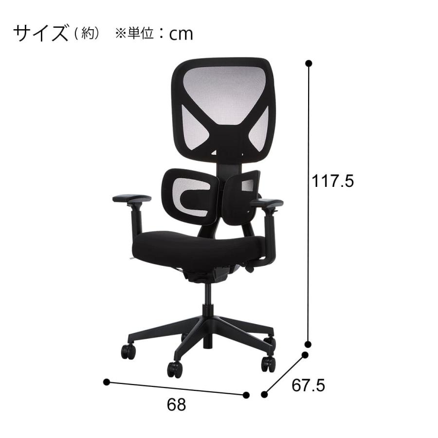ニトリ（NITORI） オフィスチェア(OC711 BK) : ニトリ Yahoo!店 - 通販