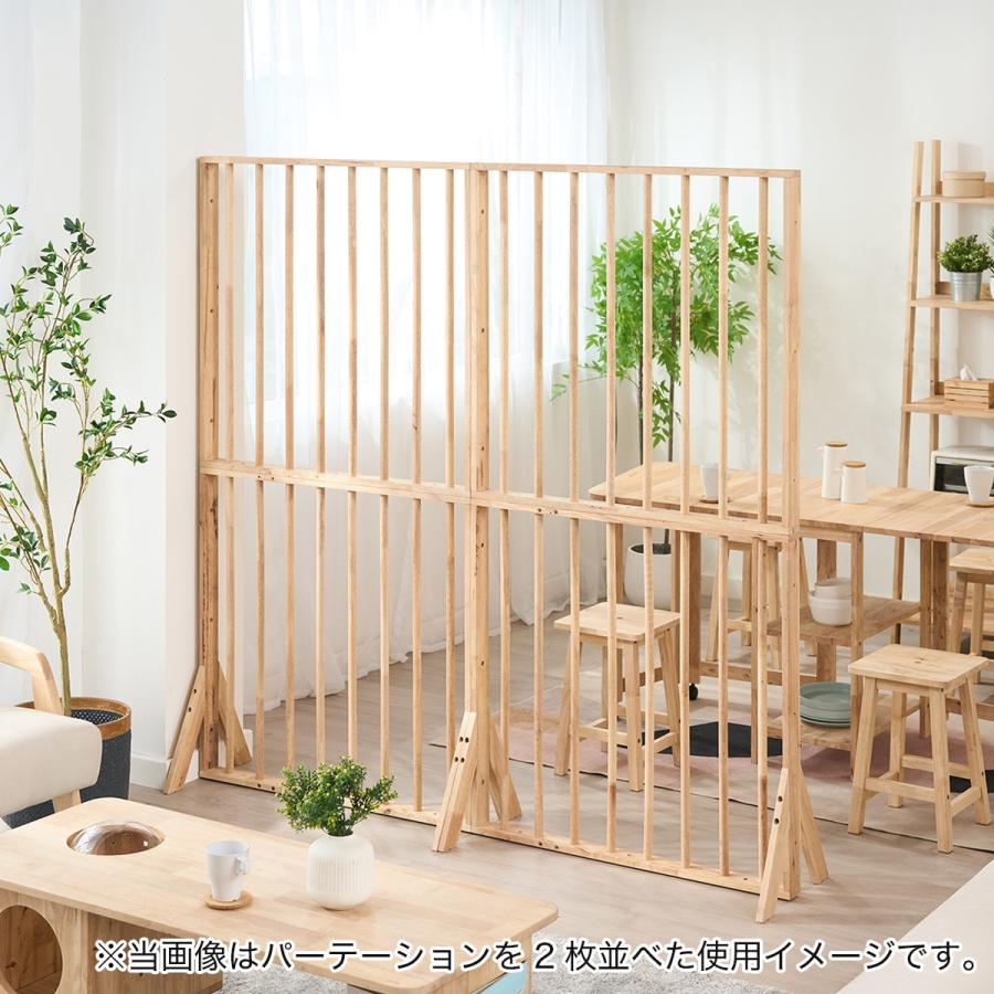 木製スリットデザインパーテーション 61-660-23_d1.jpg