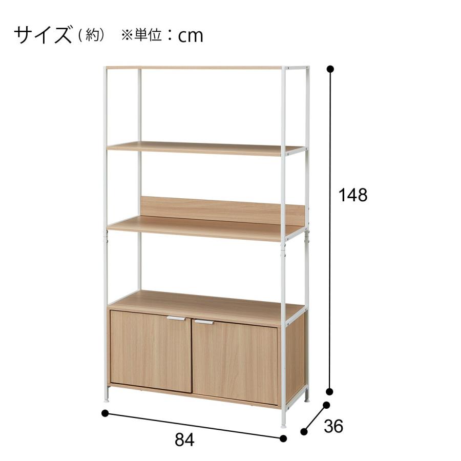 ニトリ フリーシェルフ扉ユニット付き(CW752 1584 NA/WH) : ニトリ