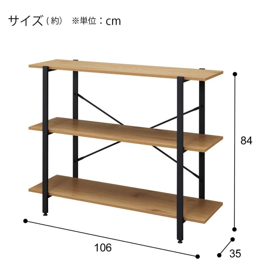 ニトリ（NITORI） フリーシェルフ(KP504 1080 LBR/BK) : ニトリ Yahoo 