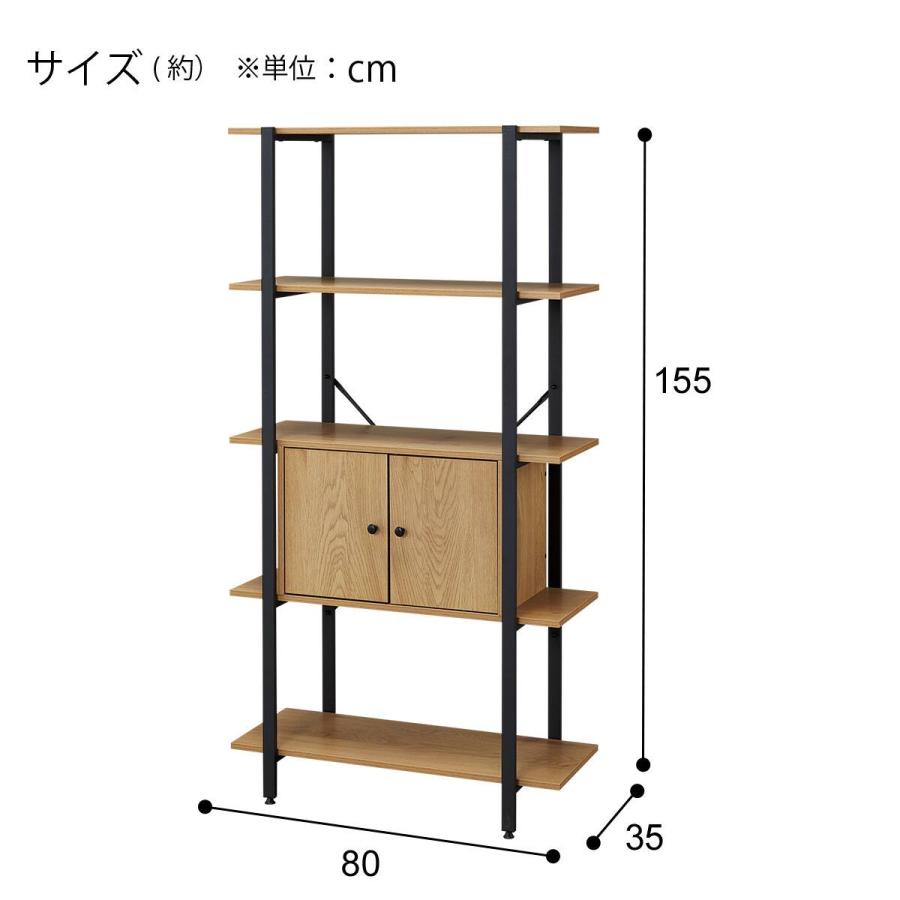 ニトリ（NITORI） フリーシェルフ扉ユニット付き(KP506 1580 LBR/BK