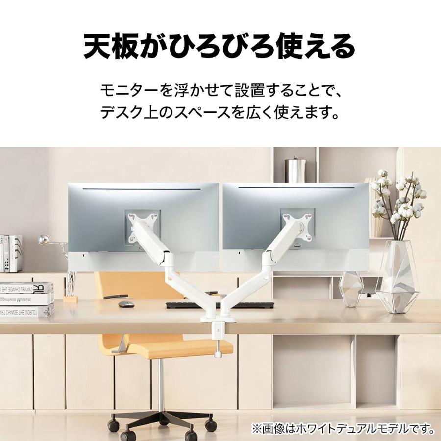 デュアルモニターアーム(LM04 BK) ニトリ : ニトリ Yahoo!店 - 通販