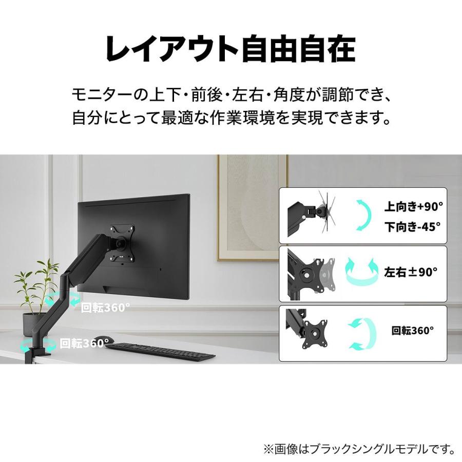モバイルモニターInnoView＆モニターアームセット デュアルモニターアーム(LM04 BK) ニトリ : ニトリ Yahoo!店 - 通販