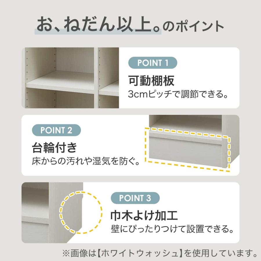 ニトリ（NITORI） オープン本棚(RV001 T1837 WW) : ニトリ Yahoo!店