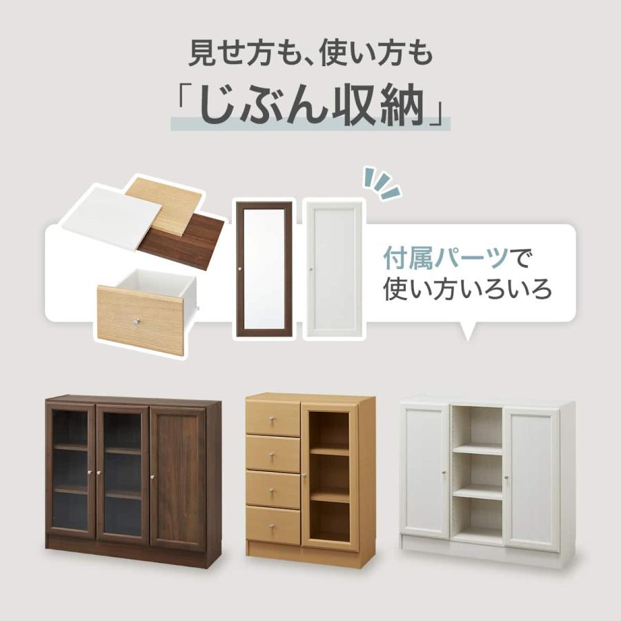 ニトリ（NITORI） オープン本棚(RV001 T1837 WW) : ニトリ Yahoo!店