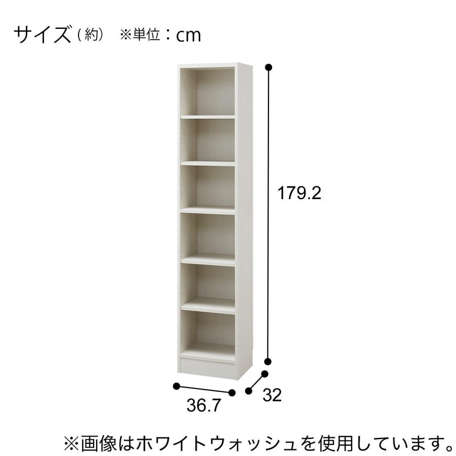 ニトリ（NITORI） オープン本棚(RV001 T1837 WW) : ニトリ Yahoo!店