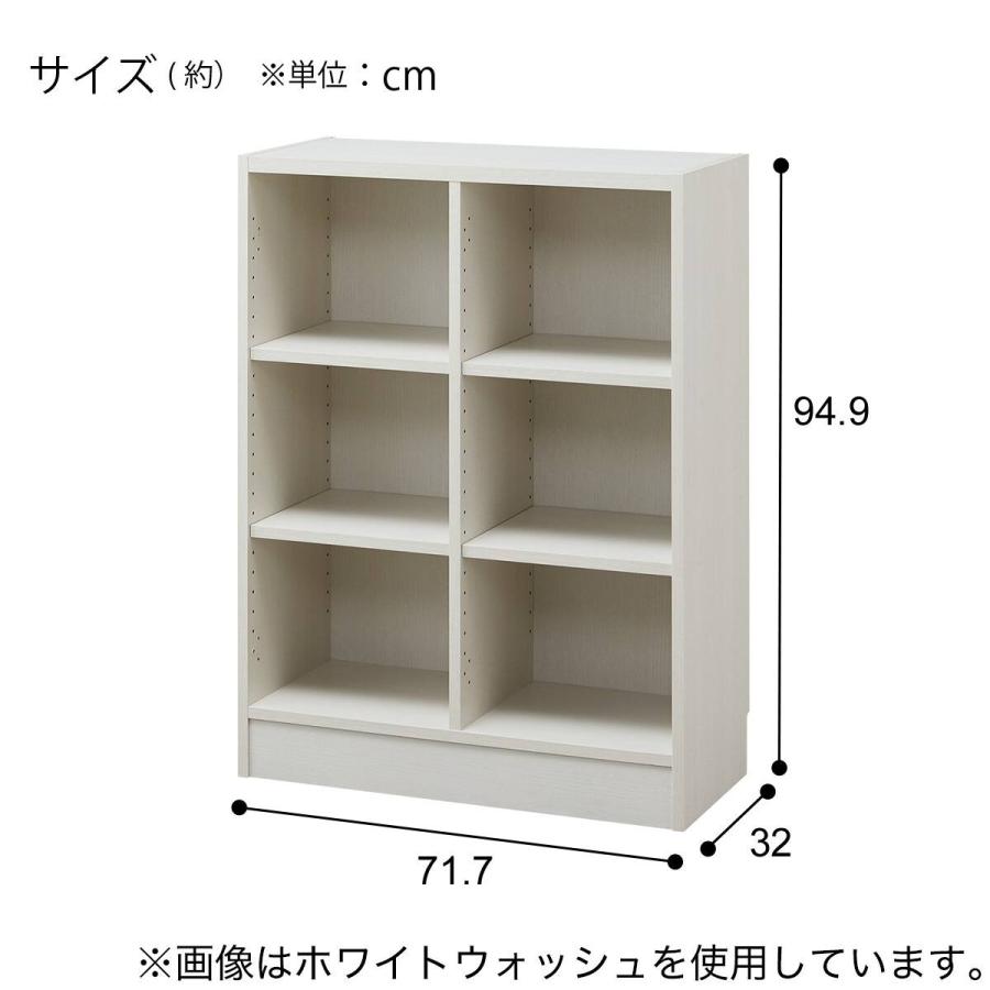 ニトリ本棚 ニトリ（NITORI） オープン本棚(RV001 T9572 WW) : ニトリ Yahoo!店